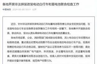 今日独行侠战国王 东契奇因右膝盖疼痛出战成疑 赛斯-库里缺阵